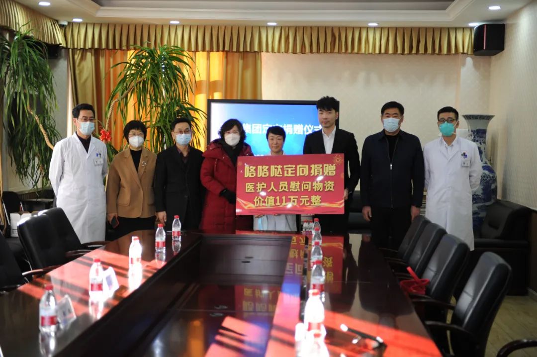 咯咯噠捐贈(zèng)11萬(wàn)春節(jié)慰問(wèn)物資，真情暖人心！