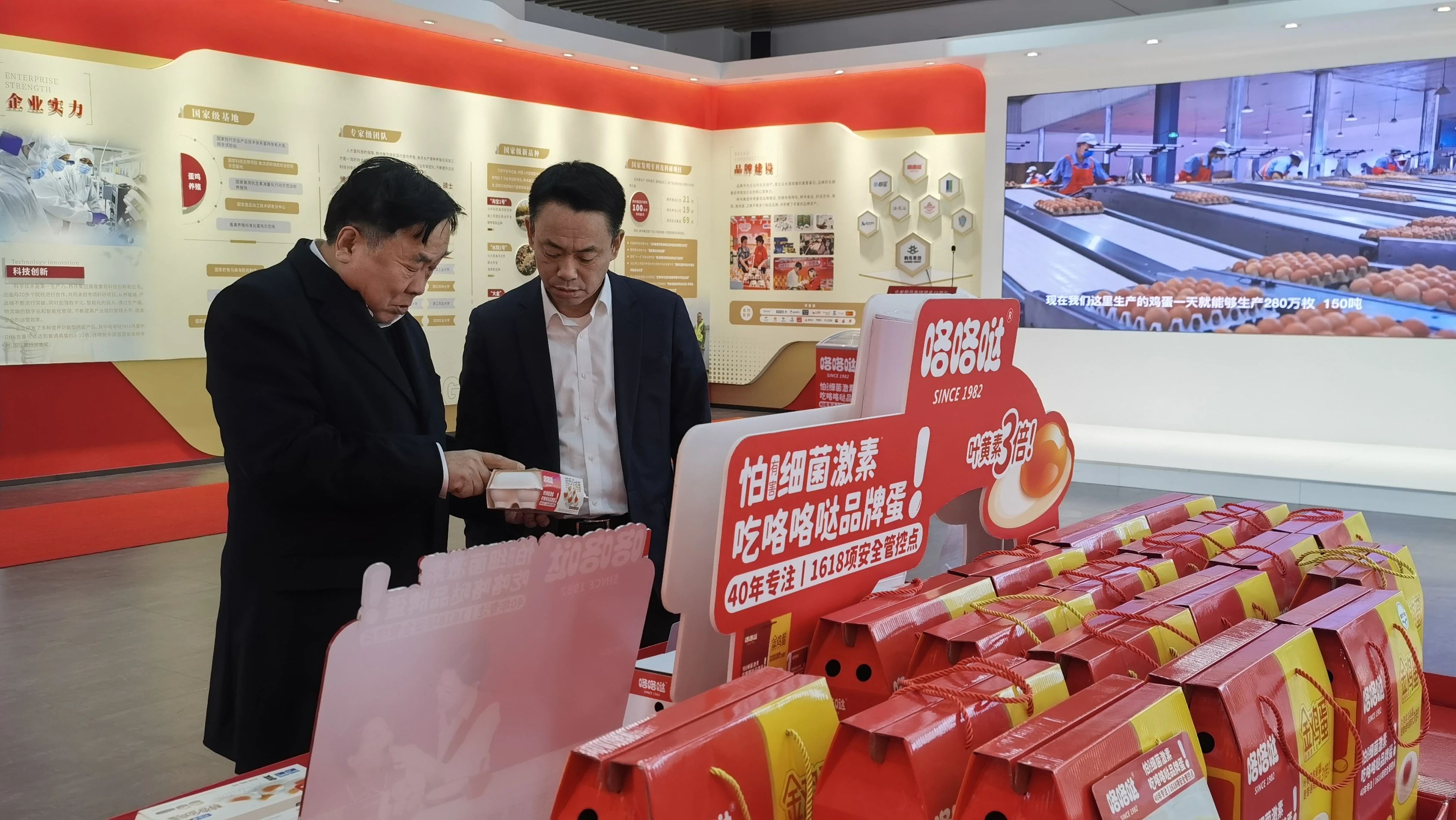 大連市委統(tǒng)戰(zhàn)部副部長、市工商聯(lián)黨組書記李范忠走訪韓偉集團