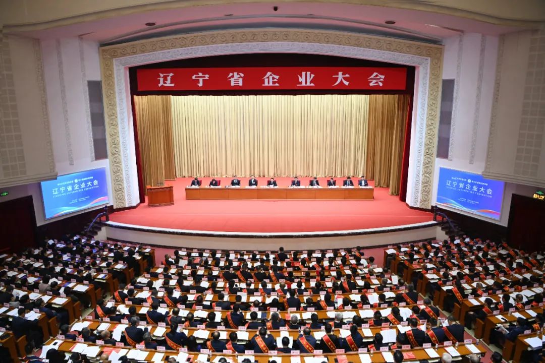 韓偉集團登上榮譽榜單，成遼寧民營企業高質量發展典范